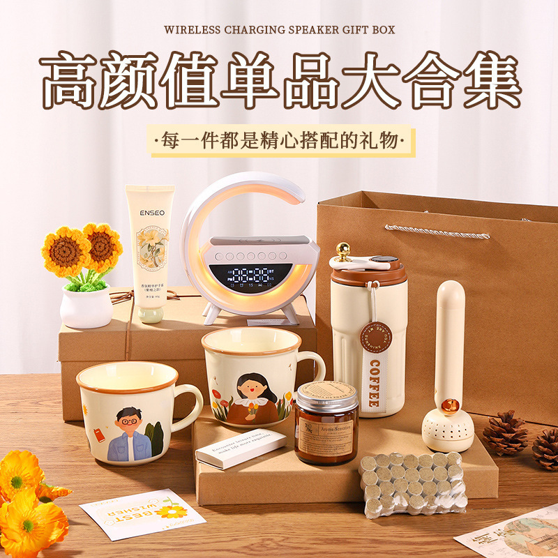 教师节礼物2025新款送男女老师小学班主任高档实用蓝牙音箱谢师礼|undefined