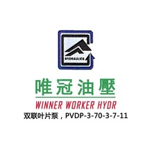 台湾WINNERWORKER唯冠PVL12-31-47-FR 齿轮油泵PVL32-47/94