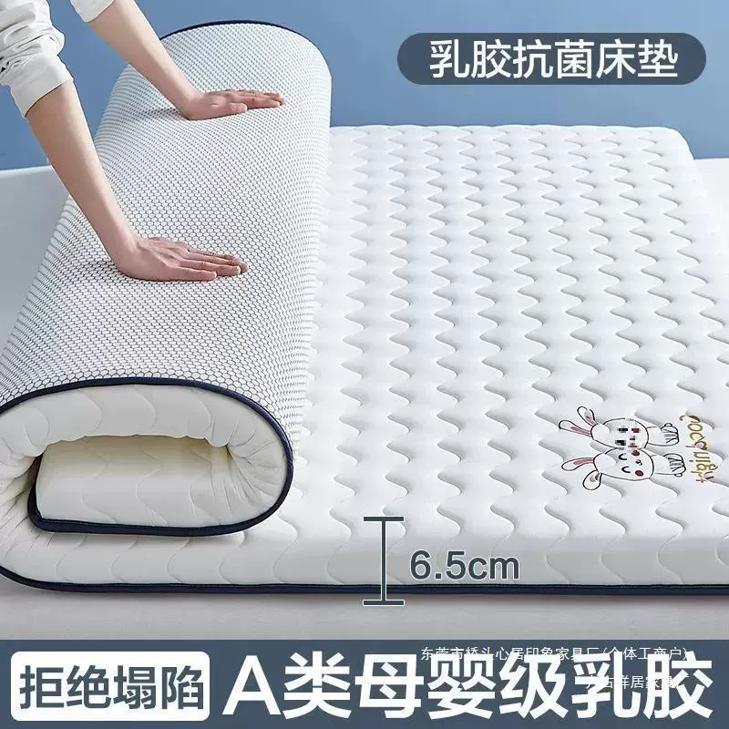 Sponge mattress for students, increased thickness
