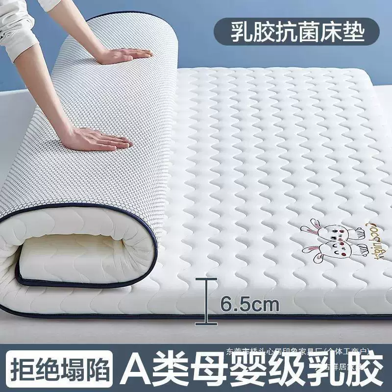 Sponge mattress for students, increased thickness