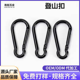 批发45678号d型全黑登山扣葫芦型爬山扣 铝合金登山钩 箱包快挂扣