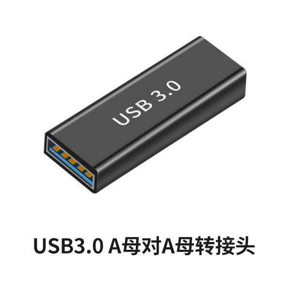 TYPE-Cオスメスusbメスアダプタ3.0携帯電話タブレットデータ転送高速充電合金アダプタ|undefined