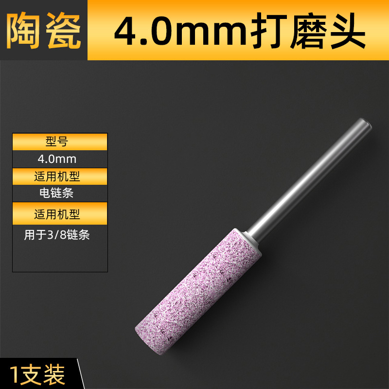 Rectificadora de cadena cabeza de molienda sierra de cadena molienda archivo eléctrico accesorios de cadena sierra eléctrica Diamante Archivo de Cerámica mini