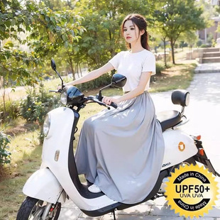 Electric Vehicle Anti-Exposure Sun Protection Skirt for Summer Riding Electric Bikes, Electric Scooters, Leg Sun Protection Apron Sunshade Skirt