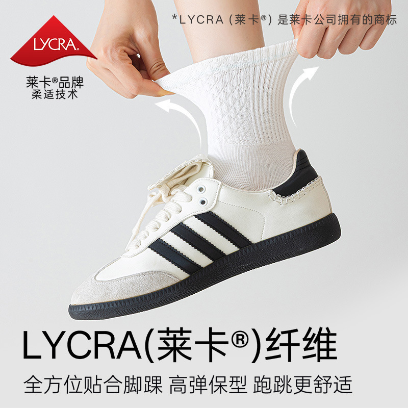 袜子女士秋冬季抑菌防臭袜茶树精油中筒袜运动吸汗纯棉长筒休闲袜|undefined