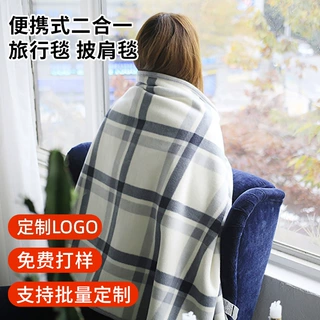 定制法兰绒毯子按扣毛毯子办公室披肩毯现货代发格子披肩加厚斗篷