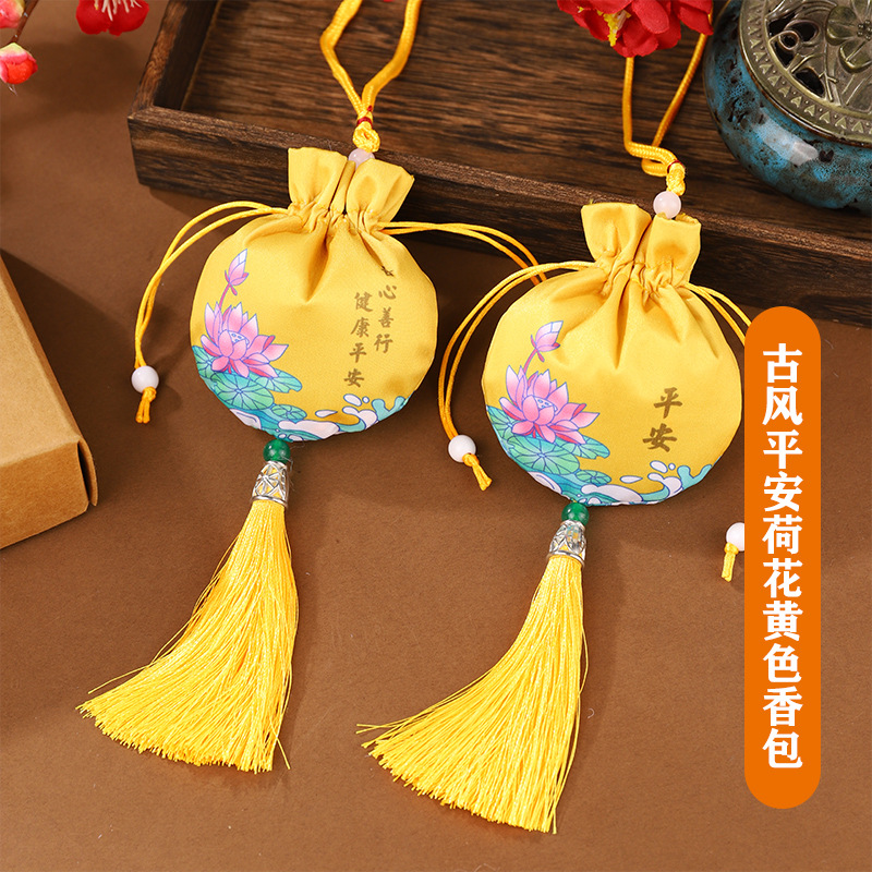 Bolsita portátil fragante, bolsita pequeña, colgante de estilo antiguo, Dragon Boat Festival, bordado repelente de mosquitos, bolso Hanfu al por mayor, automóvil de alta gama