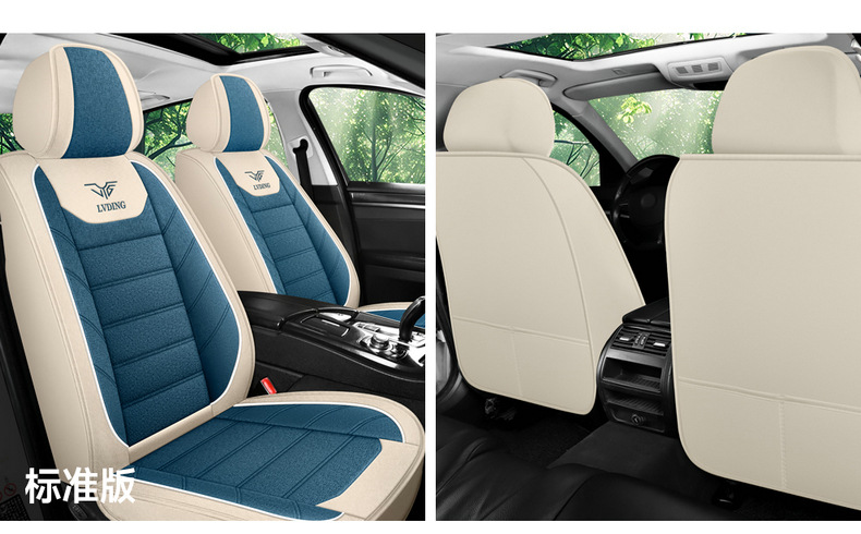New Car Seat Cushion for All Seasons, Cartoon Fully Surrounded Linen Fabric Seat Cover, Source Factory Foreign Trade Wholesale