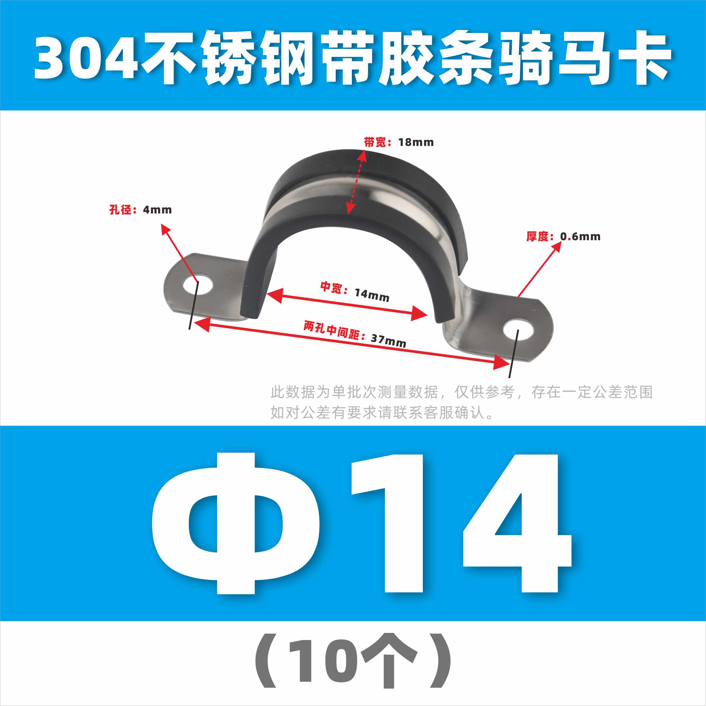 304 acero inoxidable con tiras de pegamento tarjeta de caballo de acero en forma de U abrazadera de tubo de acero abrazadera de tubo fijación de cable de garganta de bloqueo