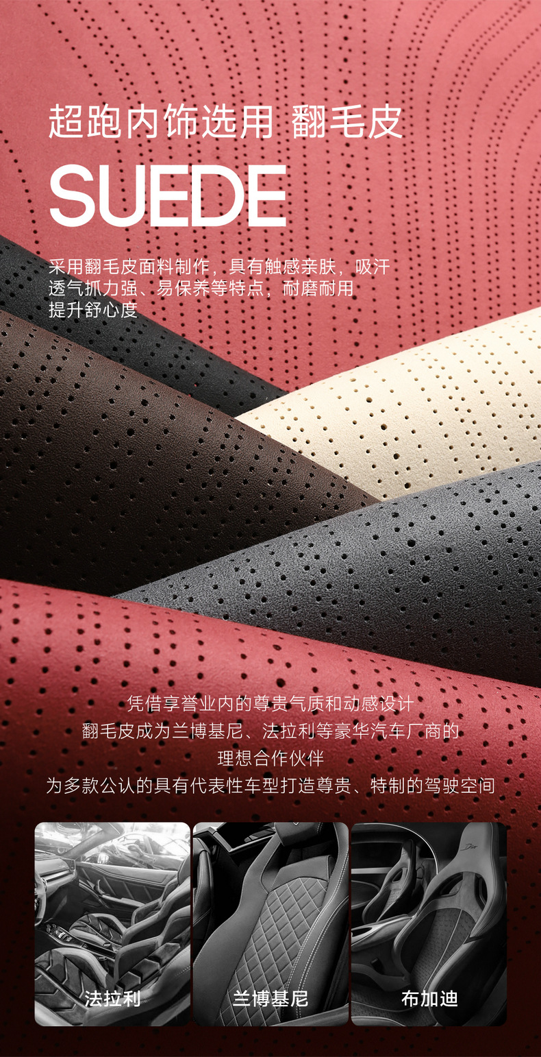 Factory Direct Sales All-Season Suede Leather Saddle Pad Breathable, Stain-Resistant and Wear-Resistant Car Seat Cushion Car Interior Seat Cover