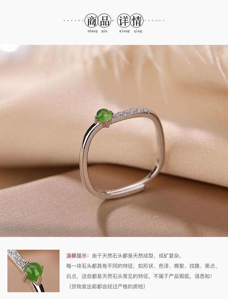 Nhẫn bạc S925 đính đá Hetian jasper hạt tròn nhỏ phong cách đơn giản sang trọng — Mở một size chi tiết 3