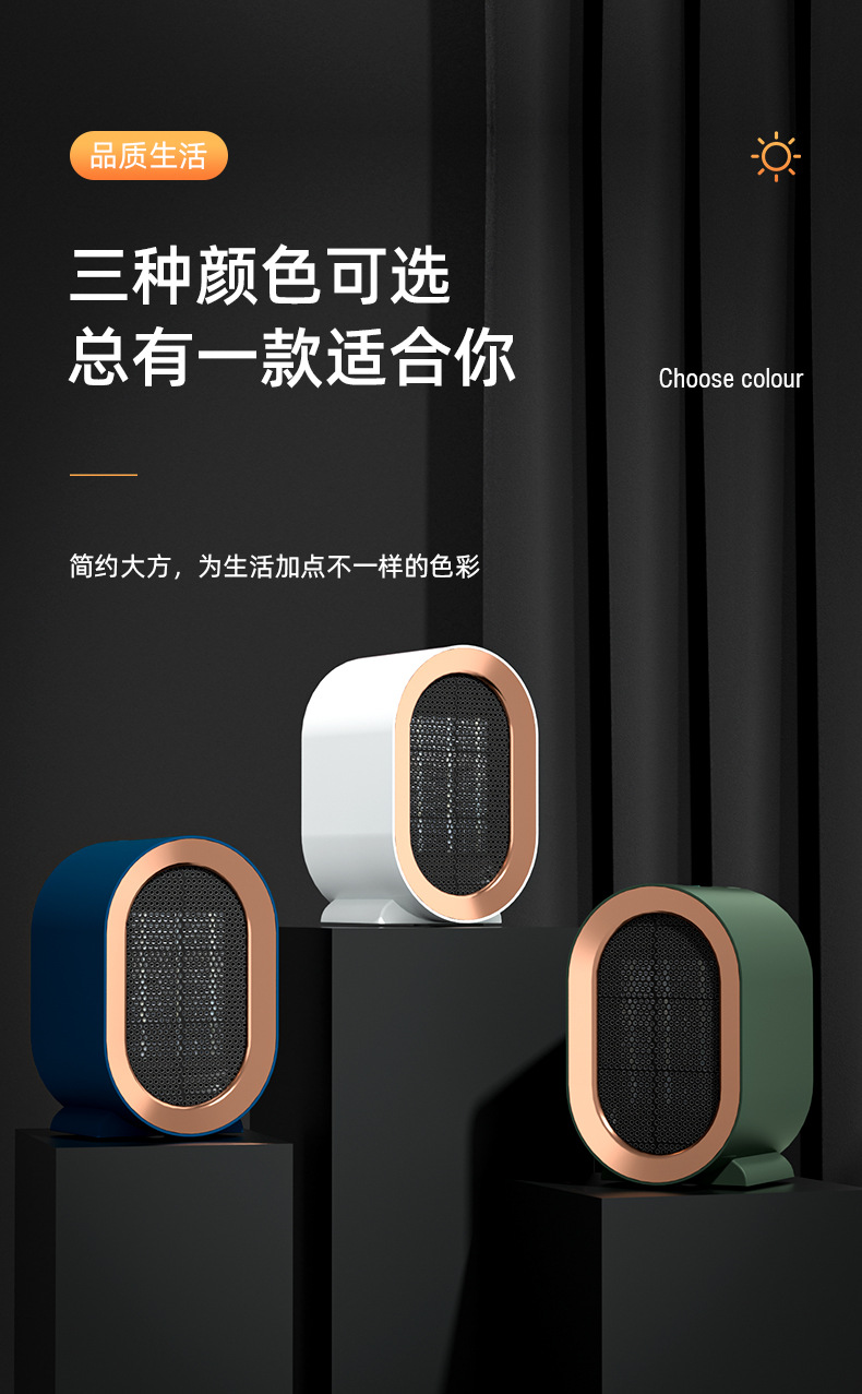 敏兄---暖风机_12