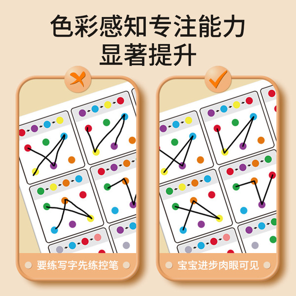 Intellectual educational cards for kindergarten