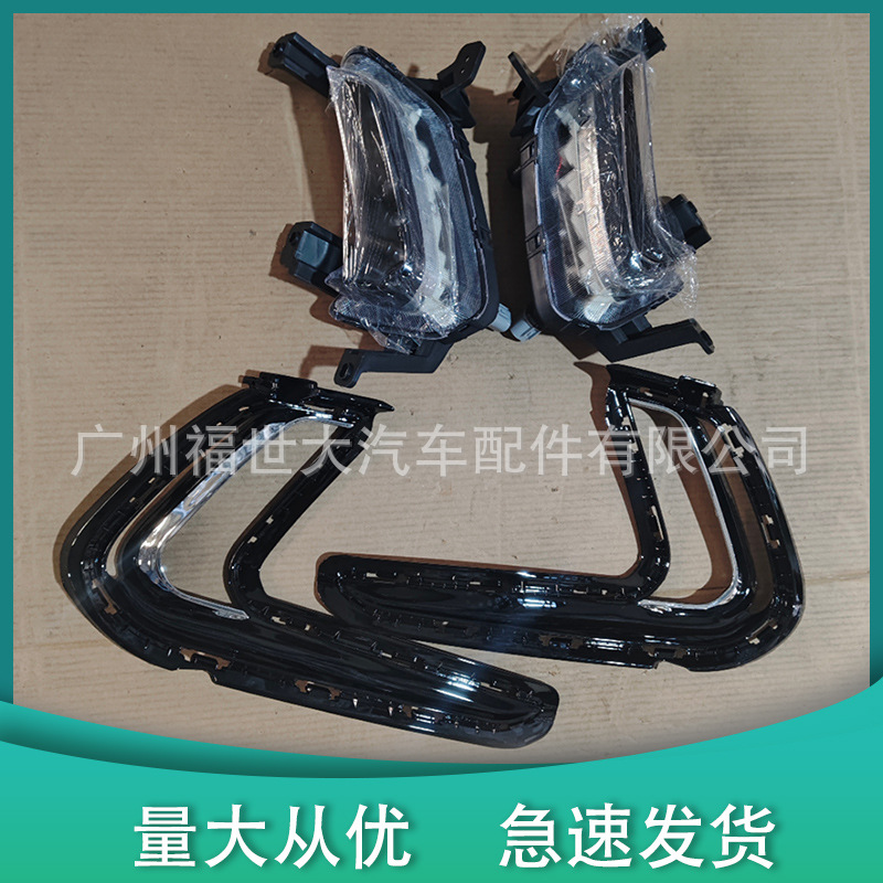 92207 - F2100 Adaptable a 16 - 18 Hyundai Elantra Accent Daylight Kit 92208 - F2100