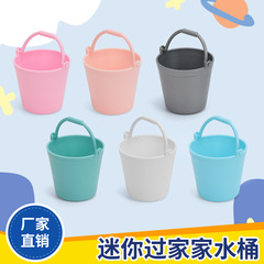 ミニの子供の家の置物のカラーの小さいバケツは子供の砂浜のままごとの多機能のおもちゃの桶の卸売りを縮めます。