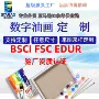 各种外贸定制尺寸油彩画