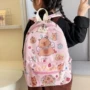 男女幼儿园大容量儿童书包
