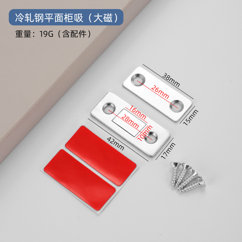 跨境不锈钢免打孔强磁门吸隐形超薄抽屉衣柜推拉门L型Z型柜门磁吸|undefined