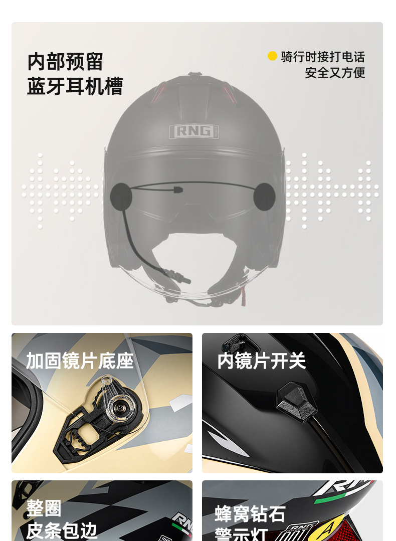 26-Year-Old Rng New Model Motorcycle Riding Helmet with Bluetooth Small Shell Motorcycle Helmet Electric Vehicle Helmet for Men and Women