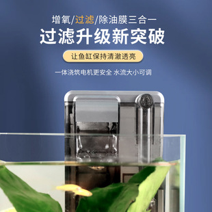 Amoy fish tank filter three-in-one water purification cycle oxygen small waterfall wall-mounted small fish tank filter