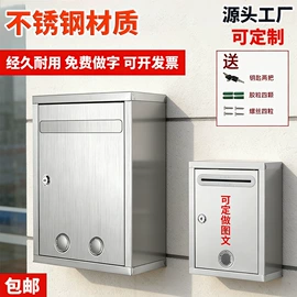 信报箱;办公柜;配套器具