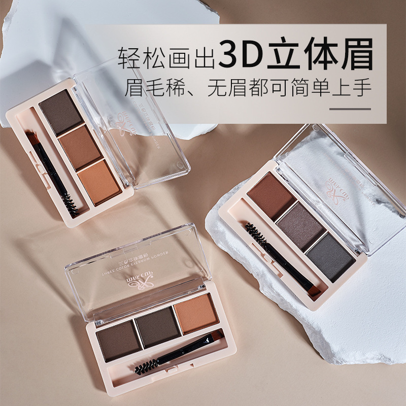 彩妆影语菡妃SR三色眉粉立体自然野生眉女眉膏修容一体盘不易脱色