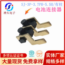3.7间距卧式电池连接器机械设备充电端子3Pin-3.7PH-5.5H神久