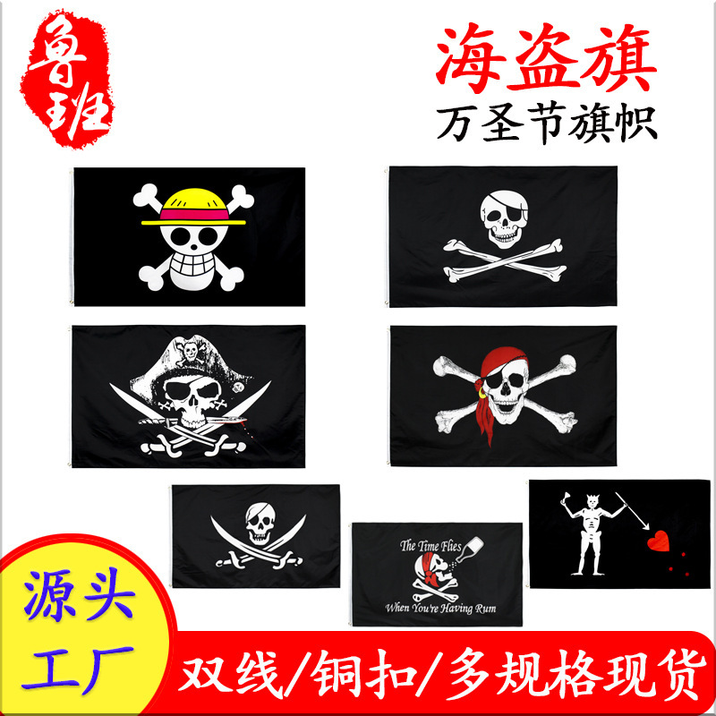 90*150cm Red Turban Pirate Flag in stock 3 * 5ft One Piece Skeleton 60*90cm Halloween Flag Factory