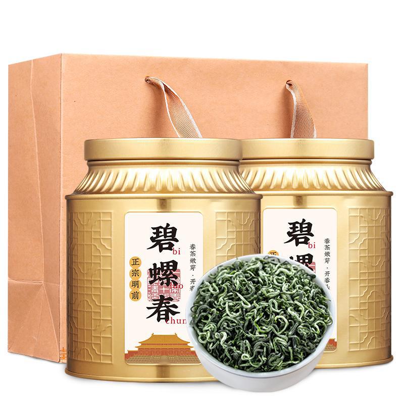 Biluochun 2025 新茶 Mingqian 高山緑茶 高級茶 自分で飲む 中秋節と国慶節 新年ギフトボックス|undefined