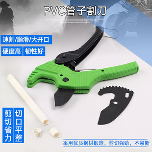 PVC pipe cutter automatic aluminum plastic pipe cutter PPR professional scissors hot melt water pipe cutting artifact replaceable blade