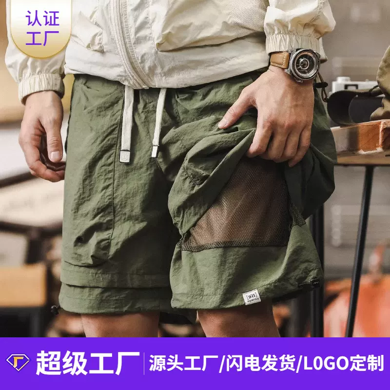 大码300斤美式工装短裤男夏季宽松假两件机能速干冰丝休闲五分裤2