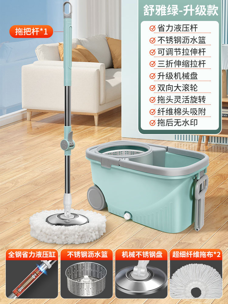 오리지널 걸레 3개(핫세일) - 금속 바구니 - 강화봉 + 스테인리스 판 - [ ❤ 업그레이드된 모델 ❤   유압봉 + 스테인레스 스틸 배수 바구니 + 기계식 플레이트 + 접이식 핸들