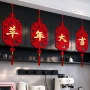 新年镂空立体生肖挂饰品