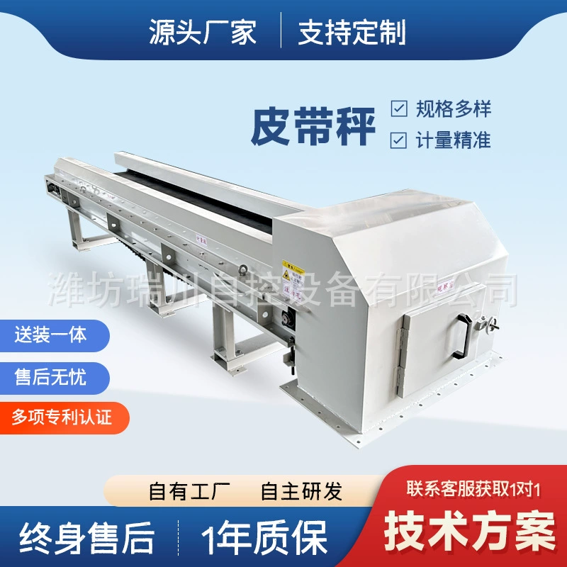 Материал корпуса 304 несущий 1000kg курица, рыба, гусь, свинья, корова, конский корм и кормоукладчик для транспортировки кормов.