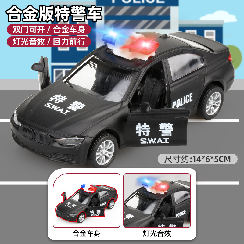 [Спецназ 513 БМВ]