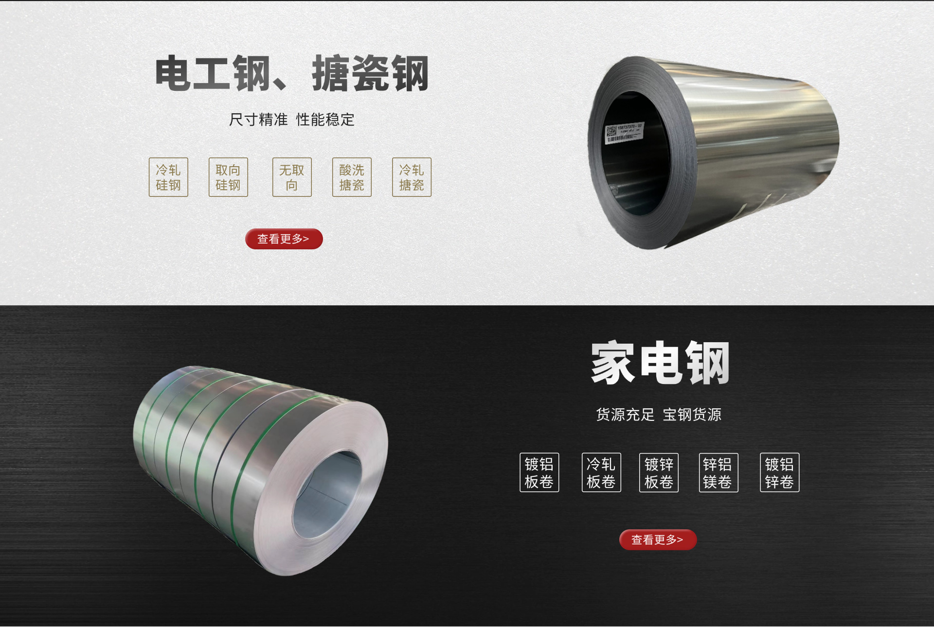 3-商品banner (1).png