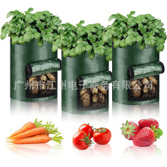Potato planting bag, home gardening vegetable and fruit growth bag, garden villa plant cultivation bag, carrot, yam