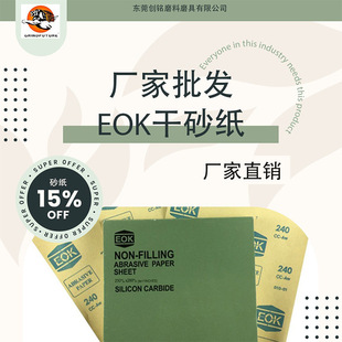 EOK��ɰ���S��ֱ��ľ���Ҿ�������᠝�撁���ĥ�����h������