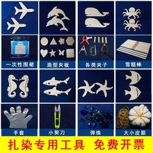 ��Ⱦ���ߊA��СľƬ�������͹����H�ӻ���׃��@�ֹ�DIY�����{Ⱦ