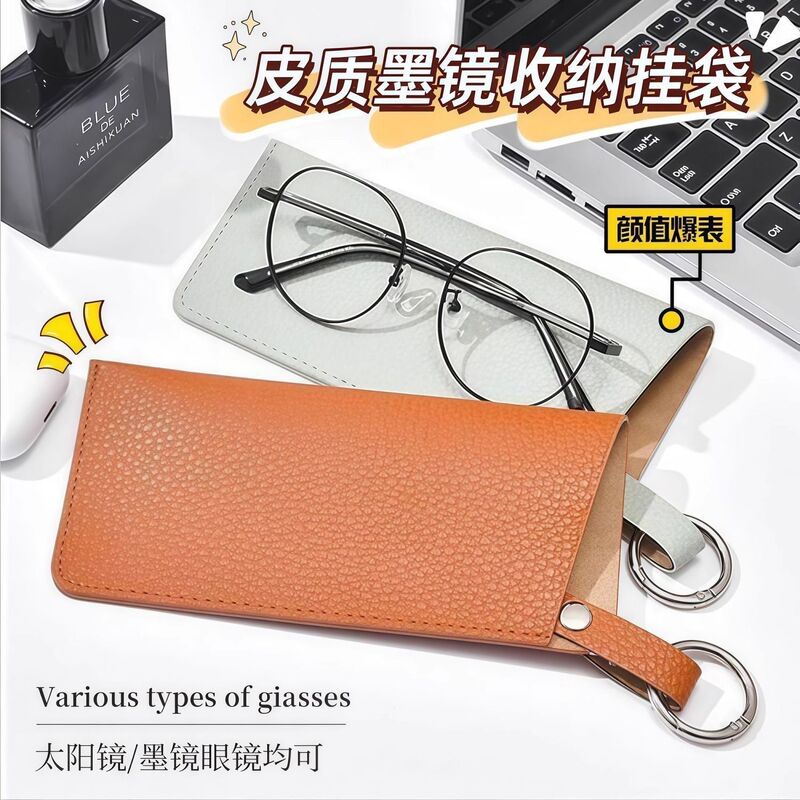 Glasses Bag, Women's Sunglasses Storage Bag, Portable Myopia Glasses Protective Case, Fashionable Storage Bag to Carry with You