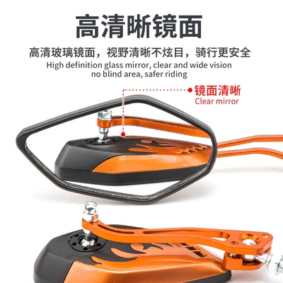 Motorcycle rearview mirror — Applicable