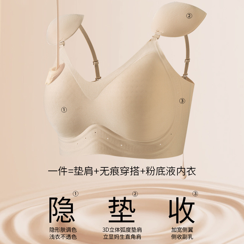 Liquid Foundation Seamless Padded Shoulder Pad Beauty Back Bra for Women, Small Chest Push-Up Lift Bra Without Underwire, Invisible Fixed Bra