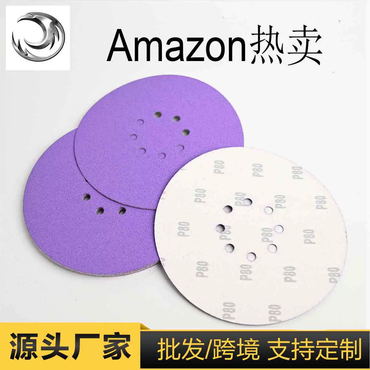 Фиолетовый песок 9 дюймов, 8 отверстий, шпаклевка для стен, серый полировальный флокирующий диск, флокирующая наждачная бумага, лист, трансграничная горячая распродажа