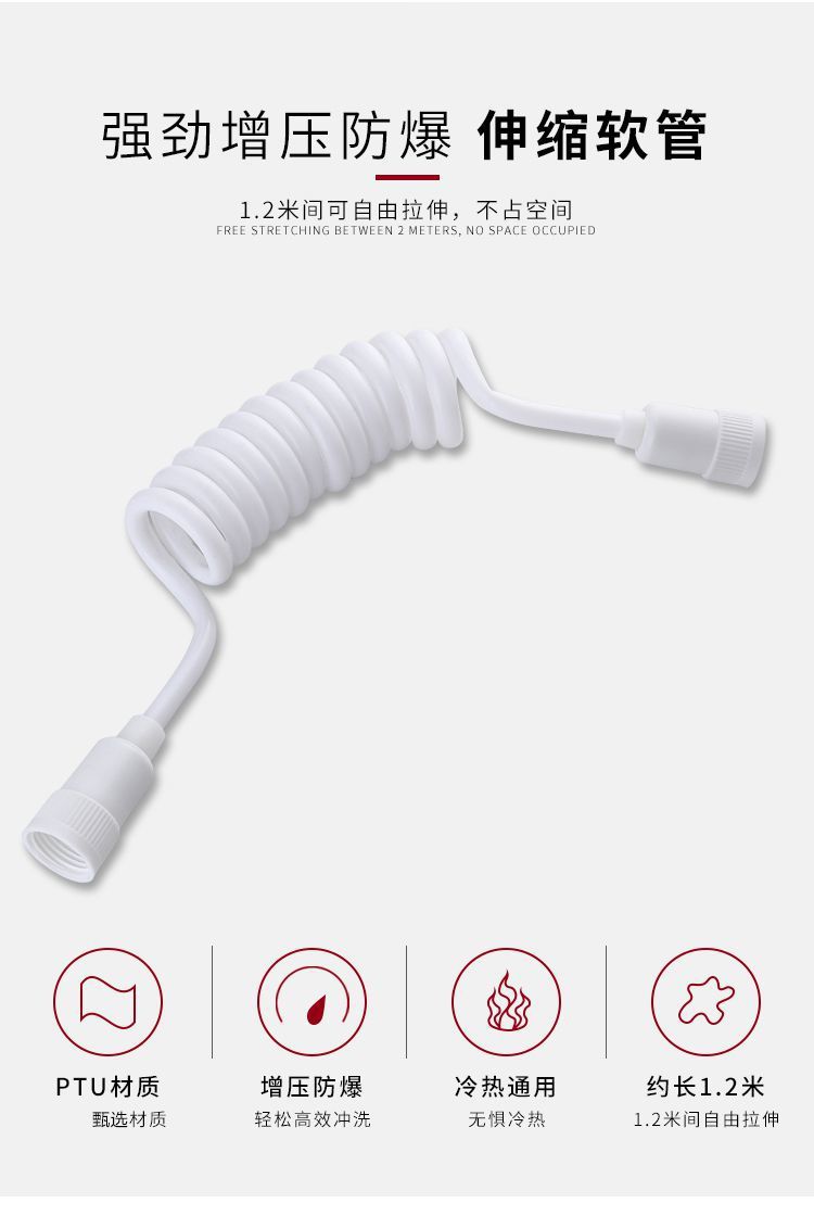 Toilet spray gun, bathroom water gun, companion flushing device, household high-pressure pressure-increasing bottom washing magic tool undefined