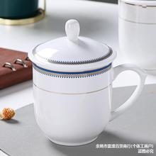 批发景德镇陶瓷茶杯酒店宾馆办公室会议杯茶水杯带盖礼品杯刻字