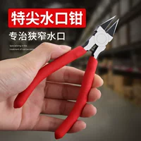 高硬度尖嘴钳_1688买家百科