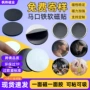 定制自粘磁性带橡胶磁黑磁