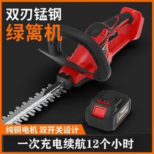 新款锂电电动绿篱机充电式树枝园林修枝机多用茶树茶叶果树修剪机