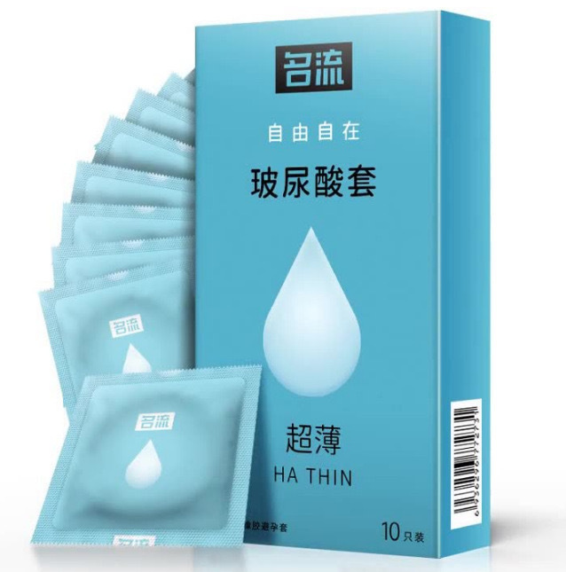 Celebrities are free and ultra-thin 10-pack