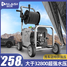 洗車機超高壓家用220v大功率水泵強力便攜式刷車洗地神器清洗機